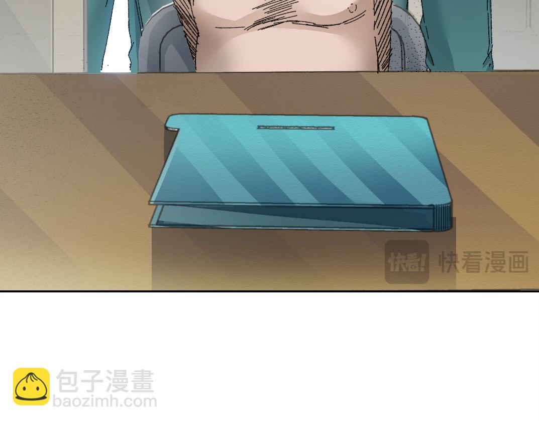 我打造了長生俱樂部 - 第301話 塵歸塵土歸土(1/2) - 4