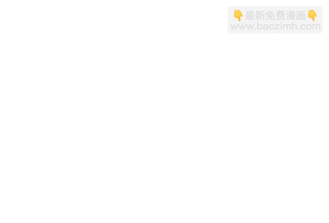 我打造了長生俱樂部 - 第301話 塵歸塵土歸土(1/2) - 6