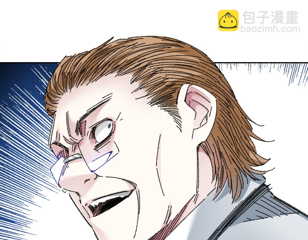 我打造了長生俱樂部 - 第301話 塵歸塵土歸土(1/2) - 7