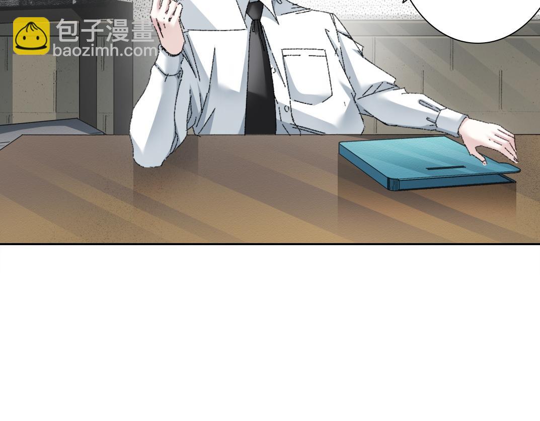 我打造了長生俱樂部 - 第301話 塵歸塵土歸土(1/2) - 4