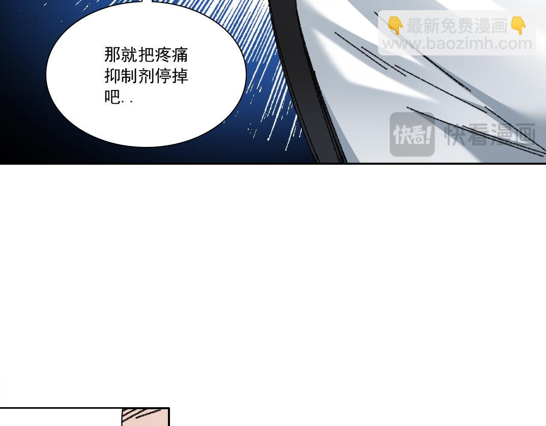 我打造了長生俱樂部 - 第301話 塵歸塵土歸土(1/2) - 1