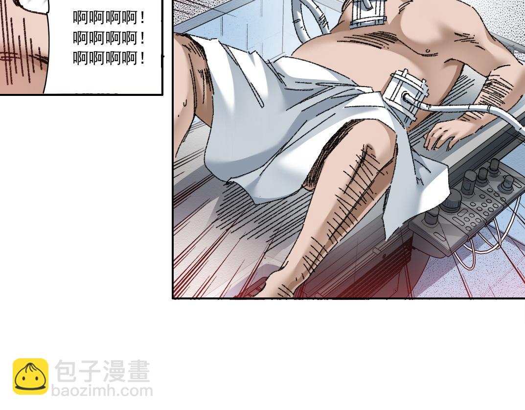 我打造了長生俱樂部 - 第301話 塵歸塵土歸土(1/2) - 3