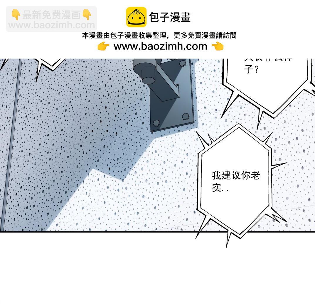 我打造了長生俱樂部 - 第301話 塵歸塵土歸土(1/2) - 5