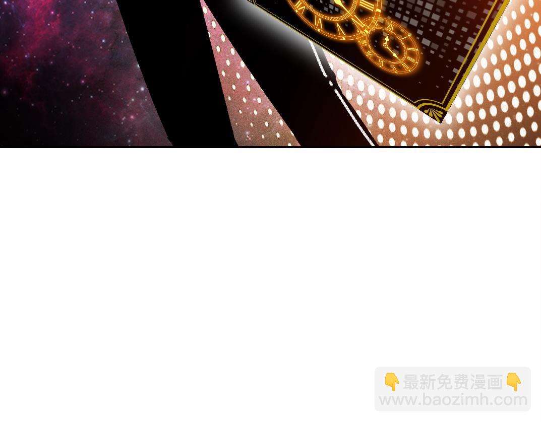 我打造了長生俱樂部 - 第301話 塵歸塵土歸土(2/2) - 1