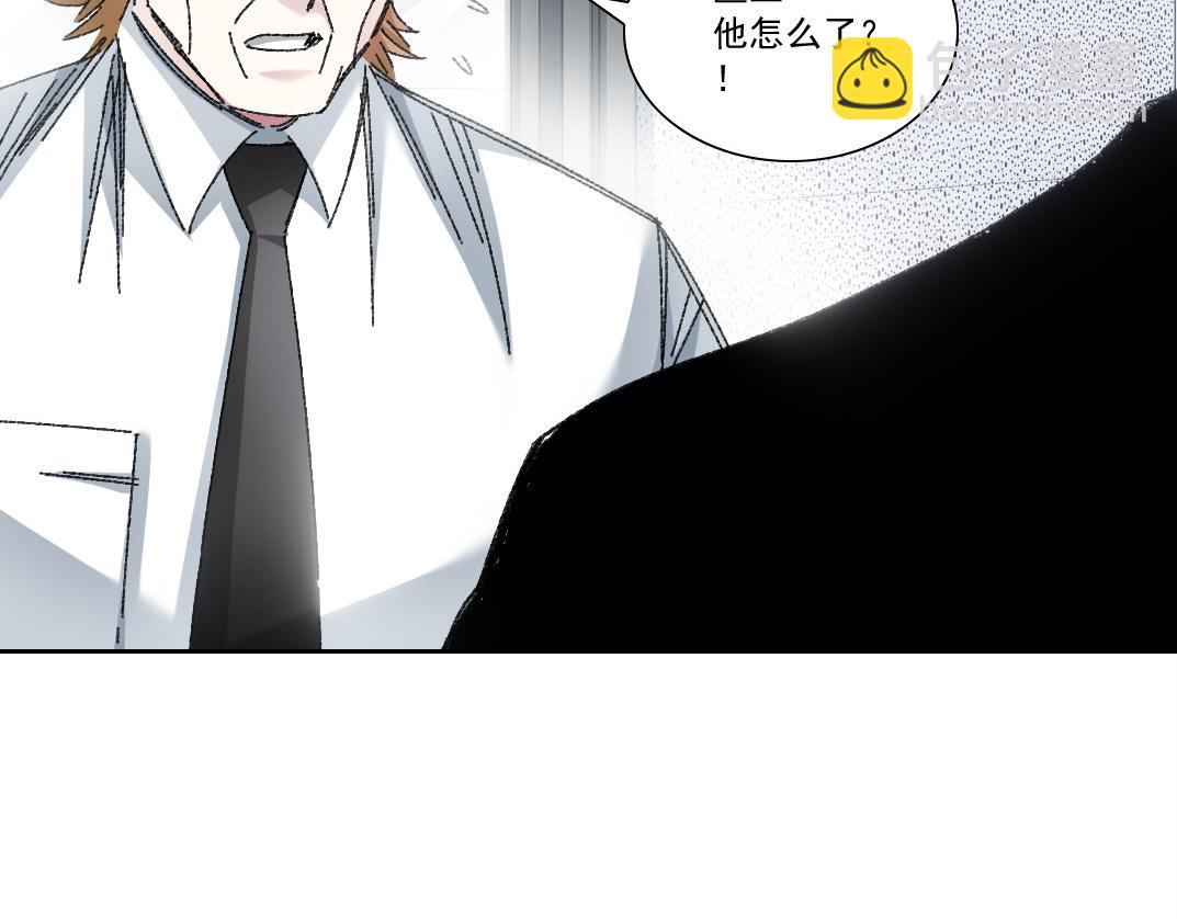 我打造了長生俱樂部 - 第301話 塵歸塵土歸土(2/2) - 2