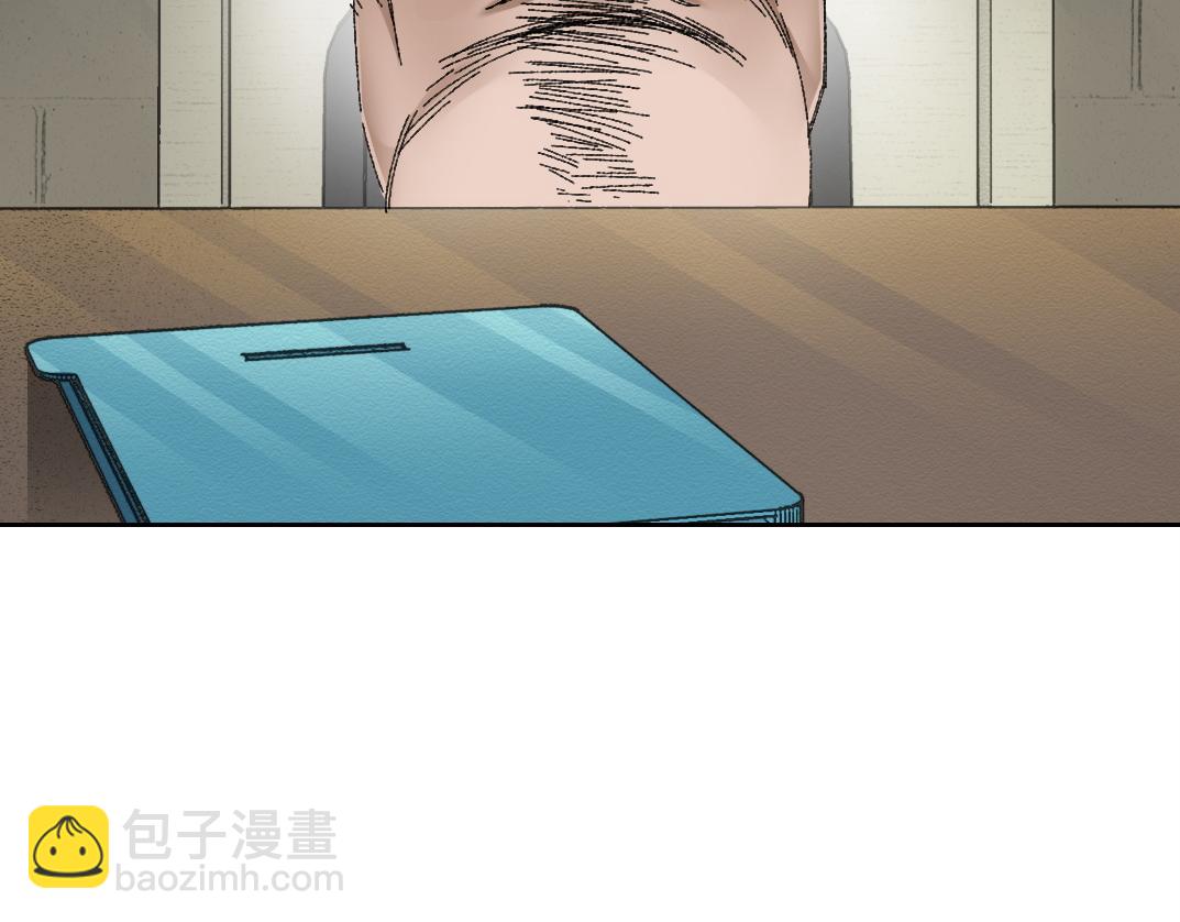 我打造了長生俱樂部 - 第301話 塵歸塵土歸土(1/2) - 7