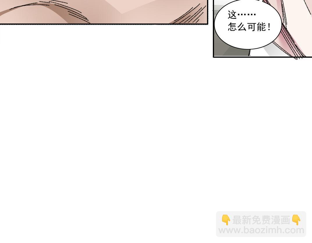 我打造了長生俱樂部 - 第301話 塵歸塵土歸土(2/2) - 2