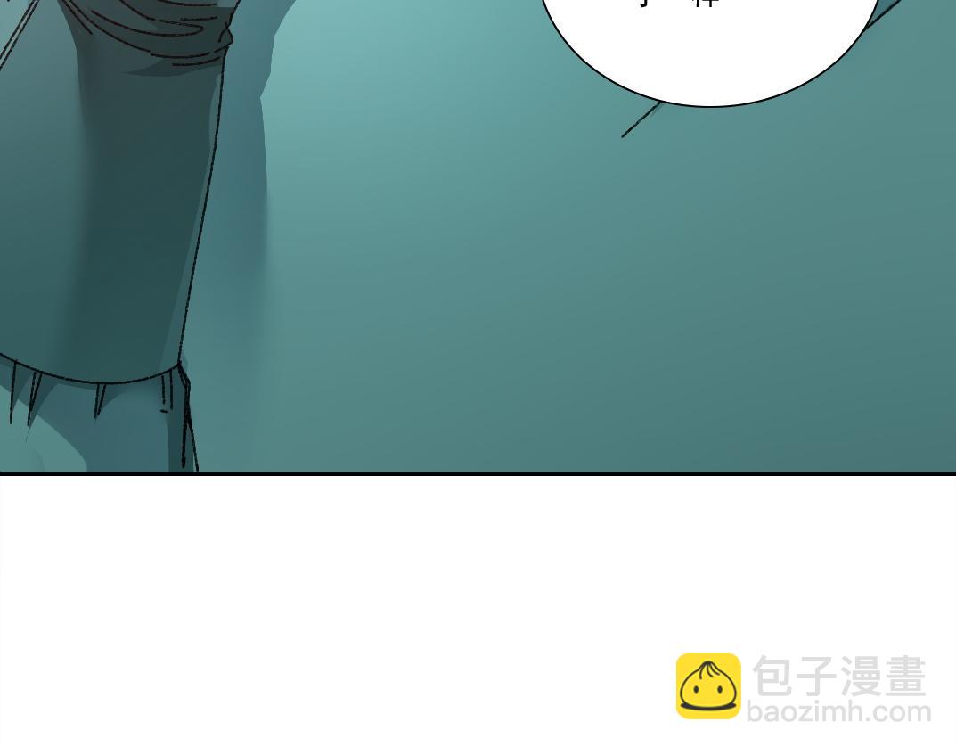 我打造了長生俱樂部 - 第301話 塵歸塵土歸土(2/2) - 1