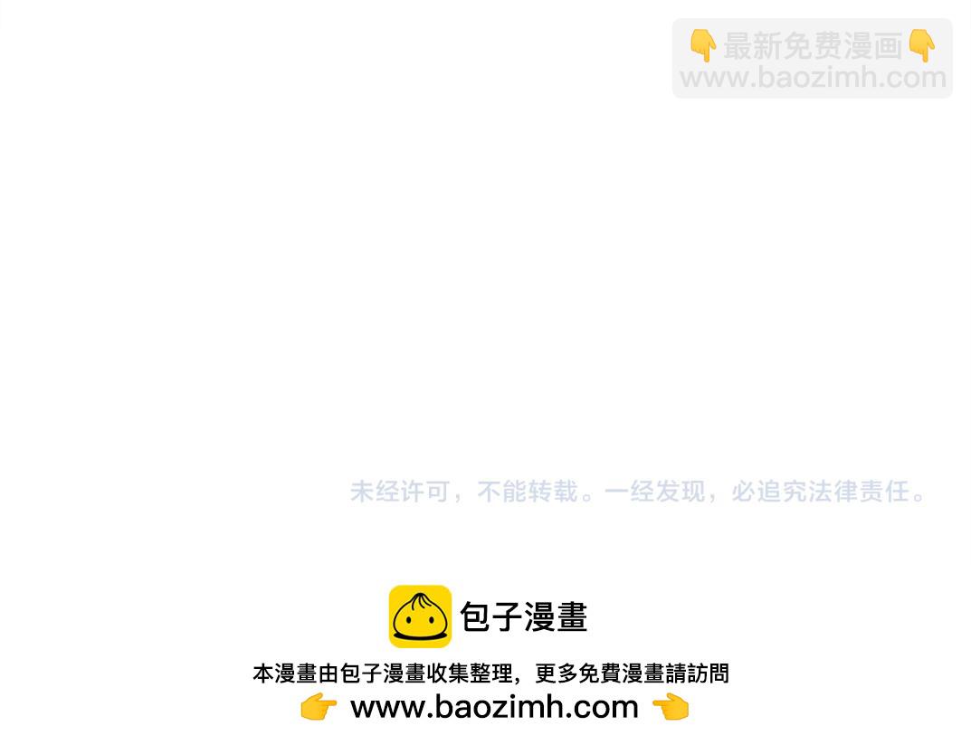 我打造了長生俱樂部 - 第301話 塵歸塵土歸土(2/2) - 2