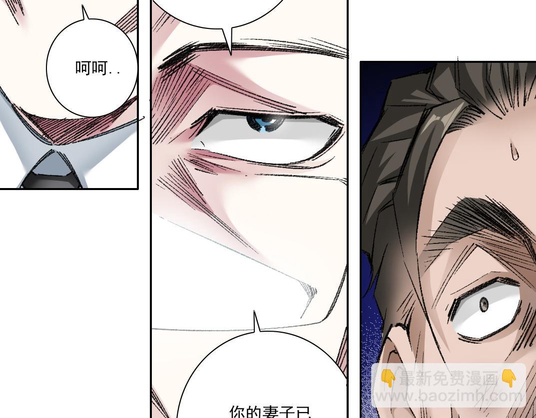 我打造了長生俱樂部 - 第301話 塵歸塵土歸土(1/2) - 1