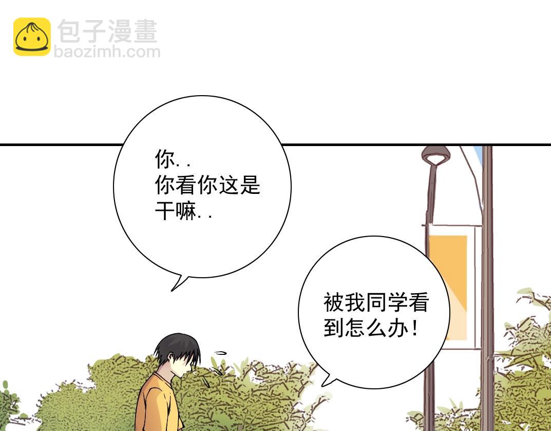 我打造了長生俱樂部 - 第32話 可憐天下父母心(3/3) - 6