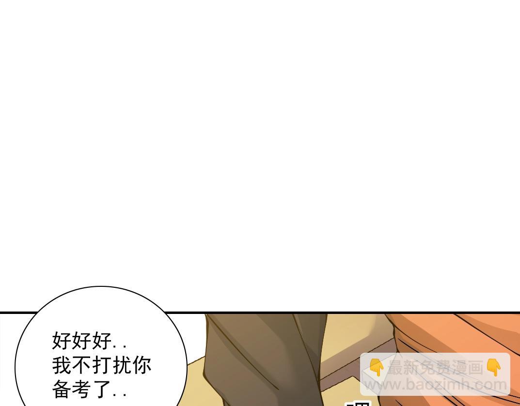 我打造了長生俱樂部 - 第32話 可憐天下父母心(3/3) - 2