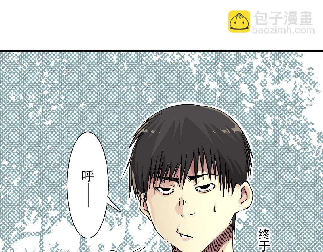 我打造了長生俱樂部 - 第32話 可憐天下父母心(3/3) - 2