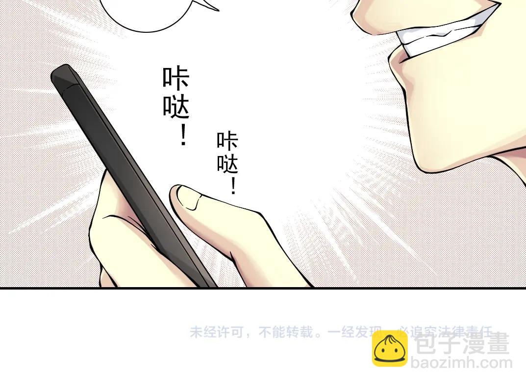 我打造了長生俱樂部 - 第32話 可憐天下父母心(3/3) - 5