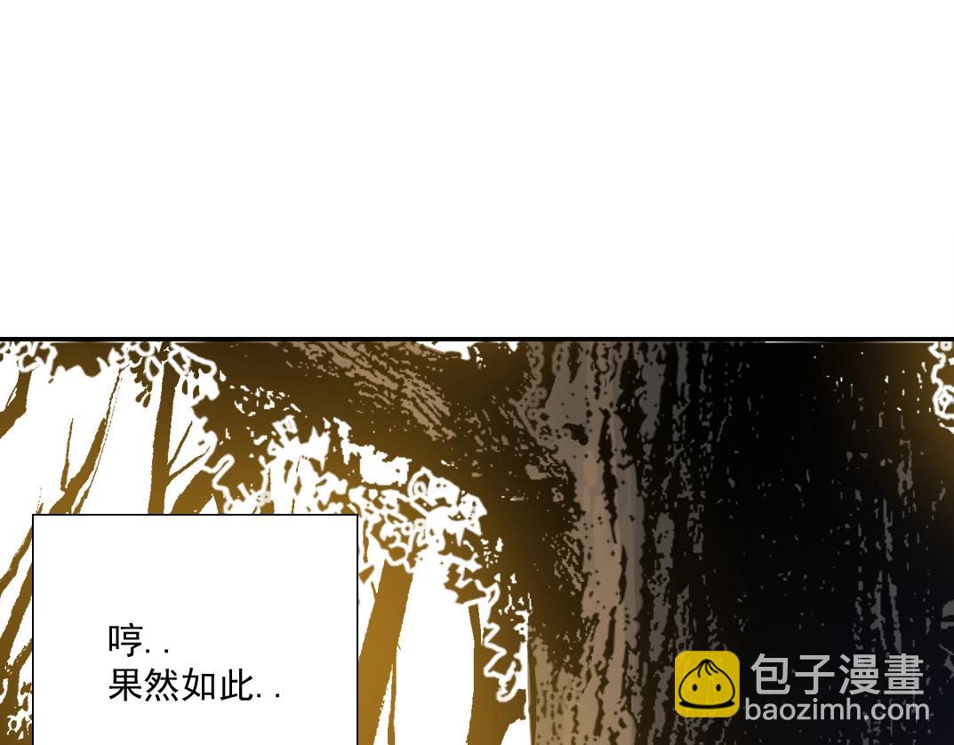 我打造了長生俱樂部 - 第32話 可憐天下父母心(3/3) - 3