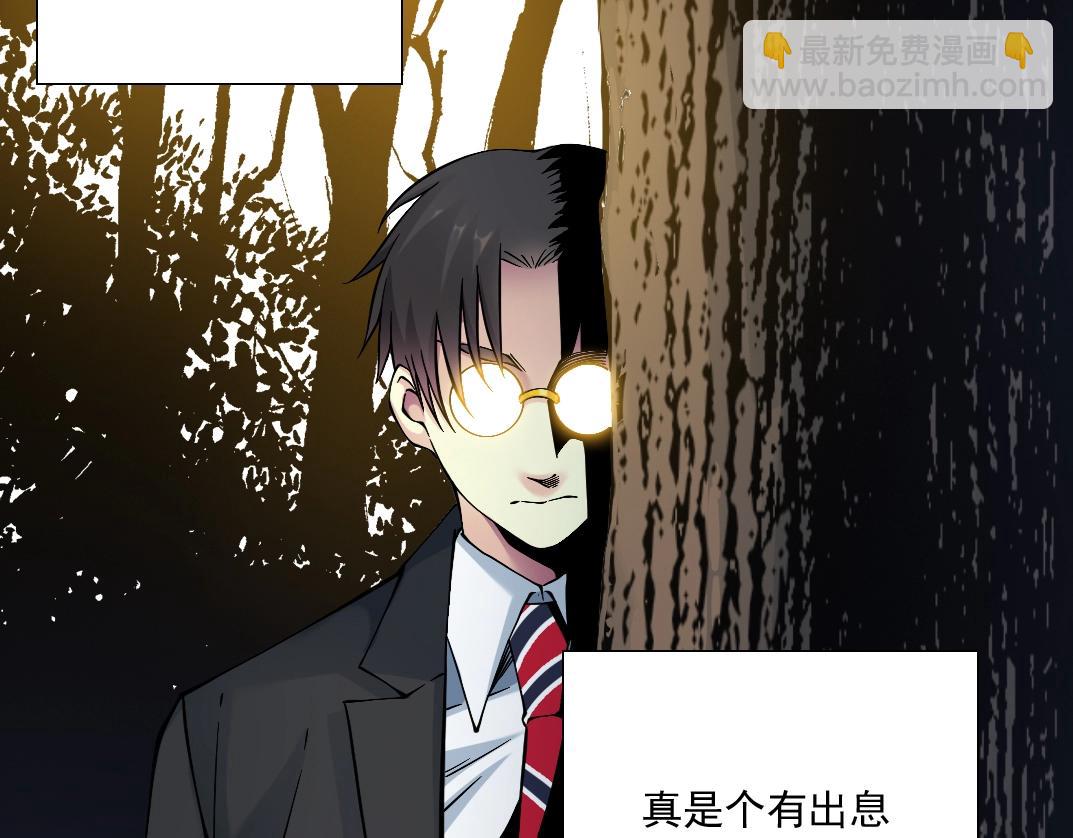 我打造了長生俱樂部 - 第32話 可憐天下父母心(3/3) - 4