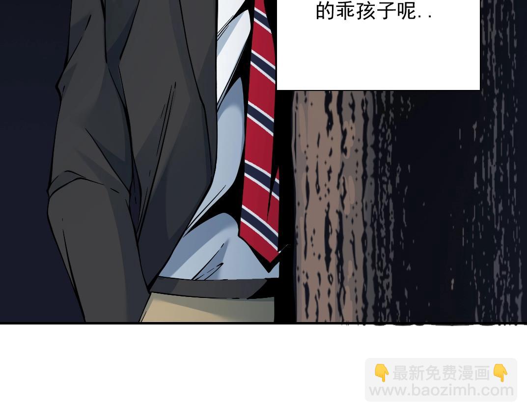 我打造了長生俱樂部 - 第32話 可憐天下父母心(3/3) - 5