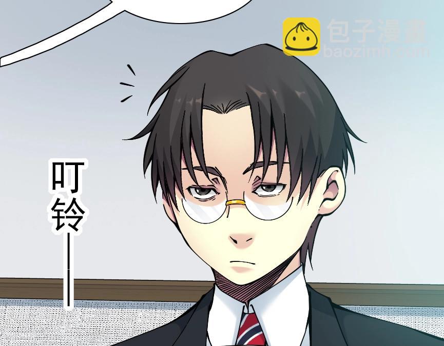 我打造了長生俱樂部 - 第32話 可憐天下父母心(1/3) - 4