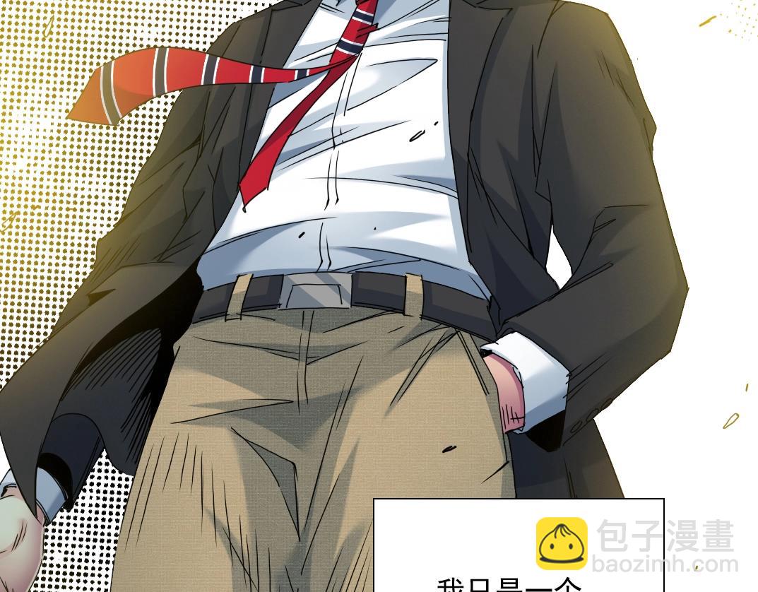 我打造了長生俱樂部 - 第32話 可憐天下父母心(3/3) - 4