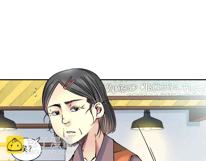 我打造了長生俱樂部 - 第32話 可憐天下父母心(1/3) - 1