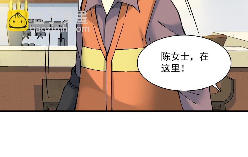 我打造了長生俱樂部 - 第32話 可憐天下父母心(1/3) - 2