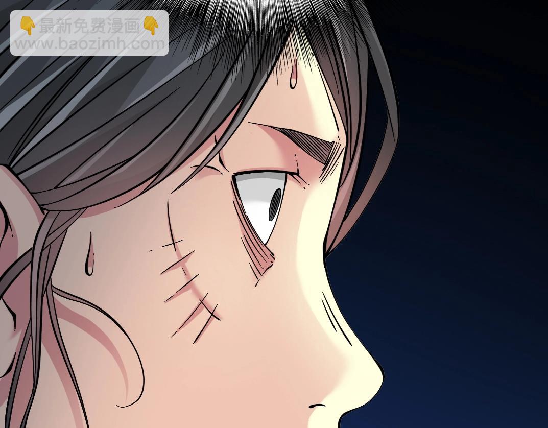 我打造了長生俱樂部 - 第32話 可憐天下父母心(2/3) - 5