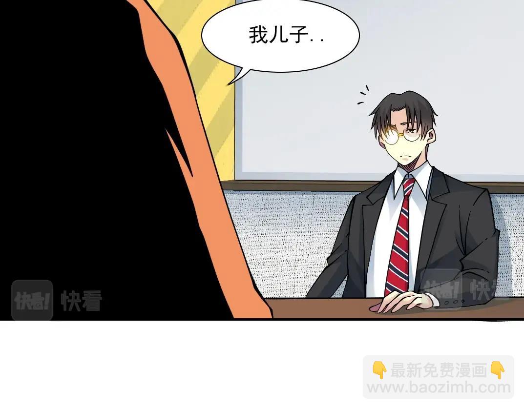 我打造了長生俱樂部 - 第32話 可憐天下父母心(2/3) - 8