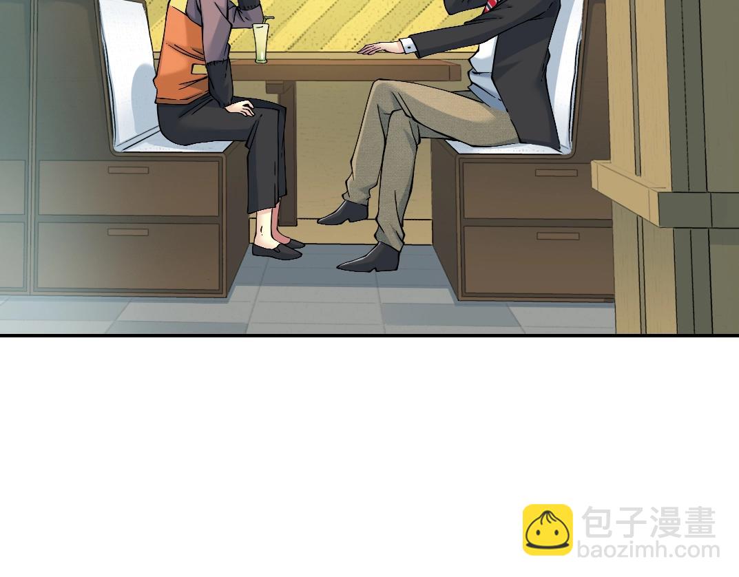 我打造了長生俱樂部 - 第32話 可憐天下父母心(2/3) - 3