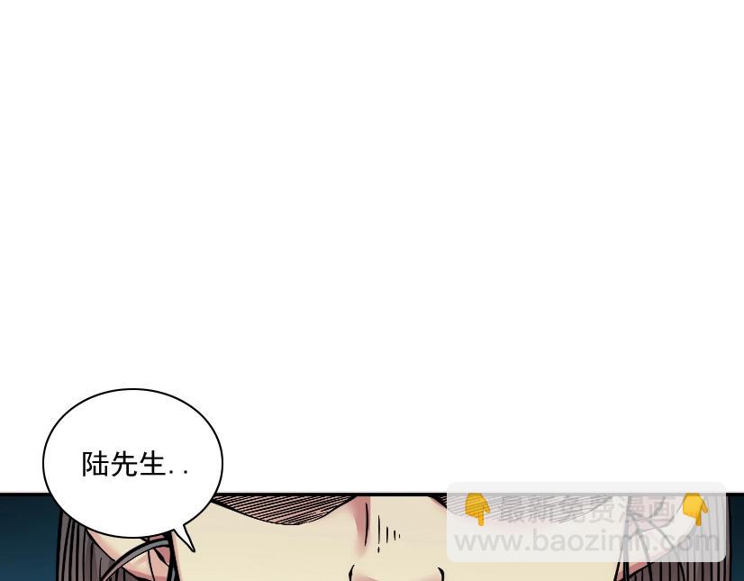 我打造了長生俱樂部 - 第32話 可憐天下父母心(2/3) - 8