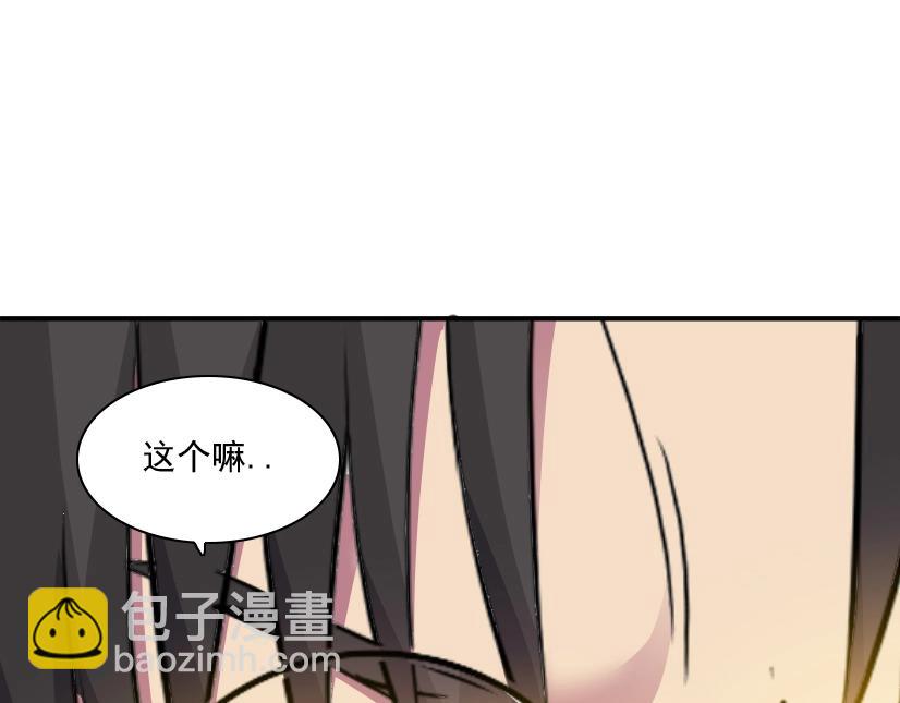 我打造了長生俱樂部 - 第32話 可憐天下父母心(2/3) - 5