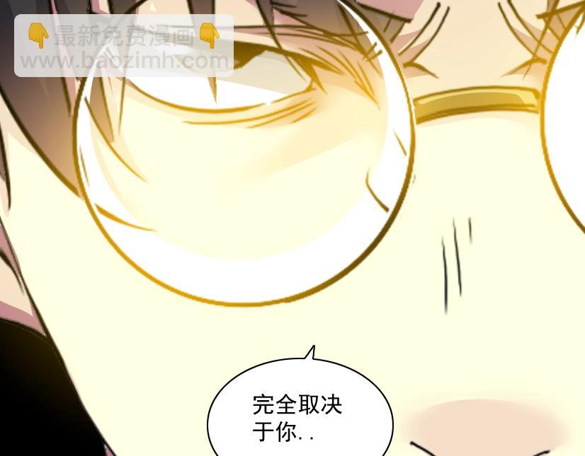 我打造了長生俱樂部 - 第32話 可憐天下父母心(2/3) - 6