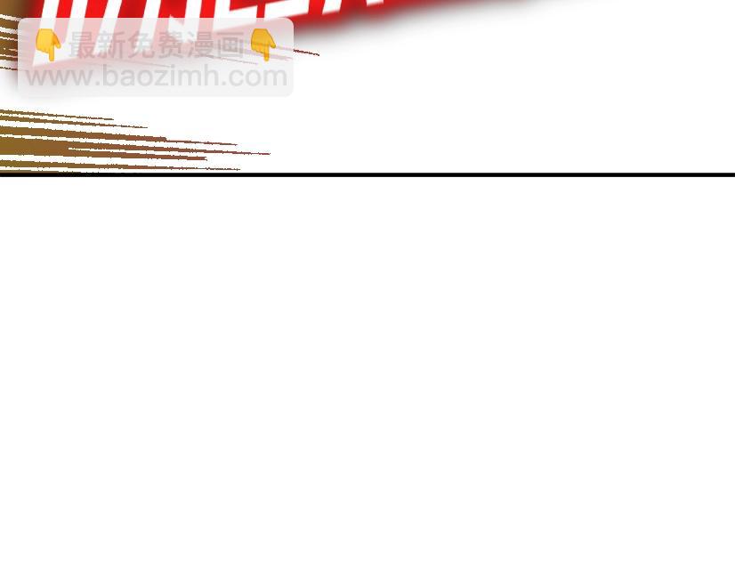 我打造了長生俱樂部 - 第32話 可憐天下父母心(2/3) - 1