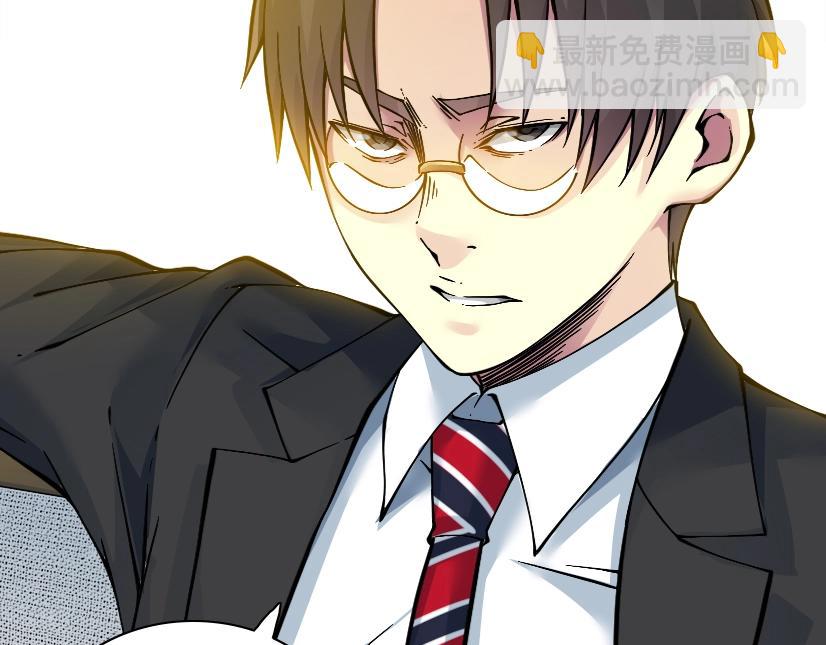 我打造了長生俱樂部 - 第32話 可憐天下父母心(2/3) - 5