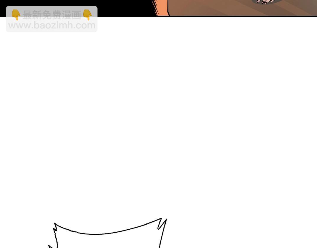 我打造了長生俱樂部 - 第32話 可憐天下父母心(2/3) - 4