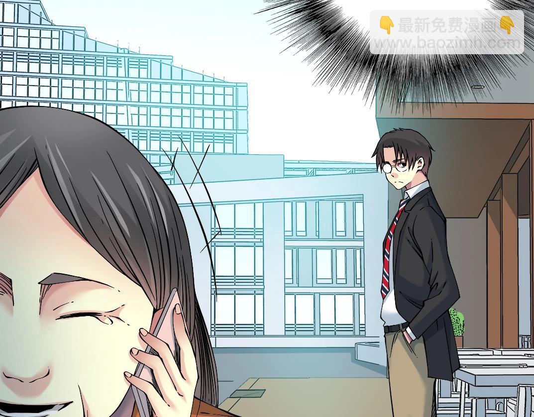 我打造了長生俱樂部 - 第32話 可憐天下父母心(2/3) - 2