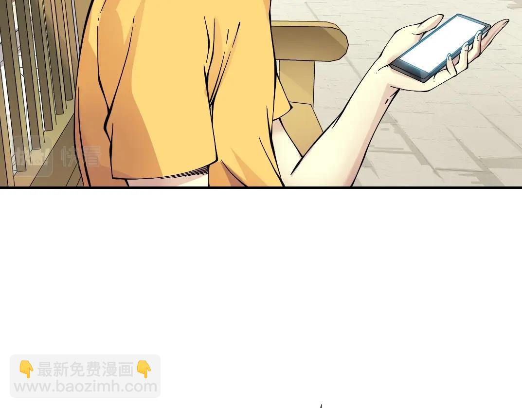 我打造了長生俱樂部 - 第32話 可憐天下父母心(2/3) - 5