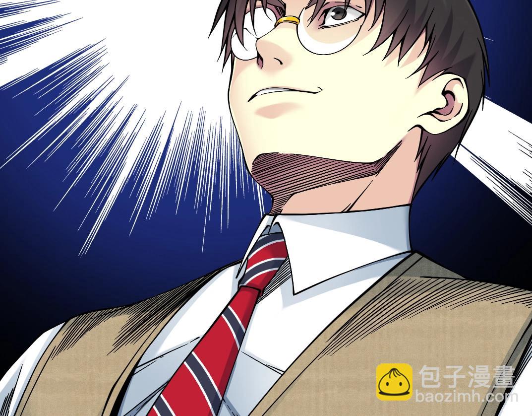 我打造了長生俱樂部 - 第34話 聰明人(3/3) - 8