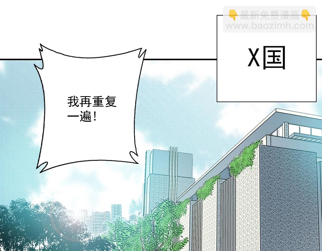 我打造了長生俱樂部 - 第34話 聰明人(3/3) - 3