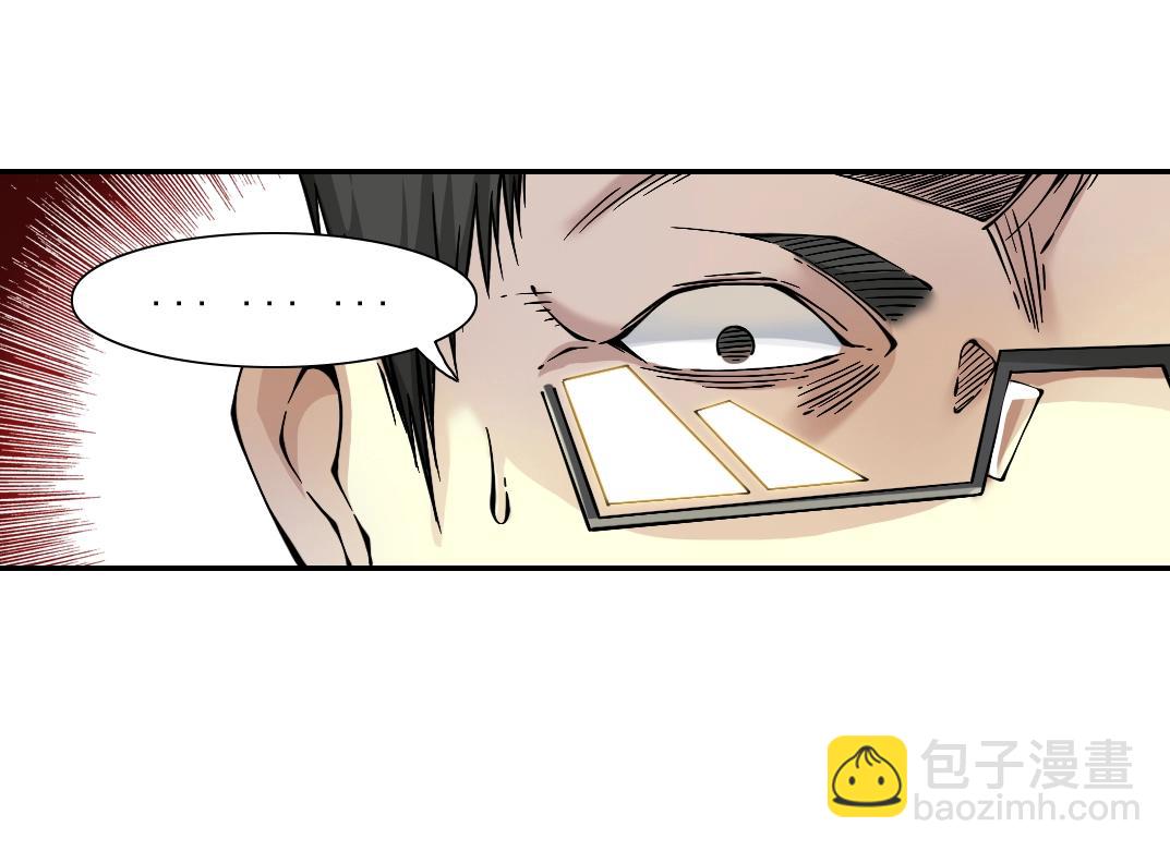 我打造了長生俱樂部 - 第34話 聰明人(3/3) - 6