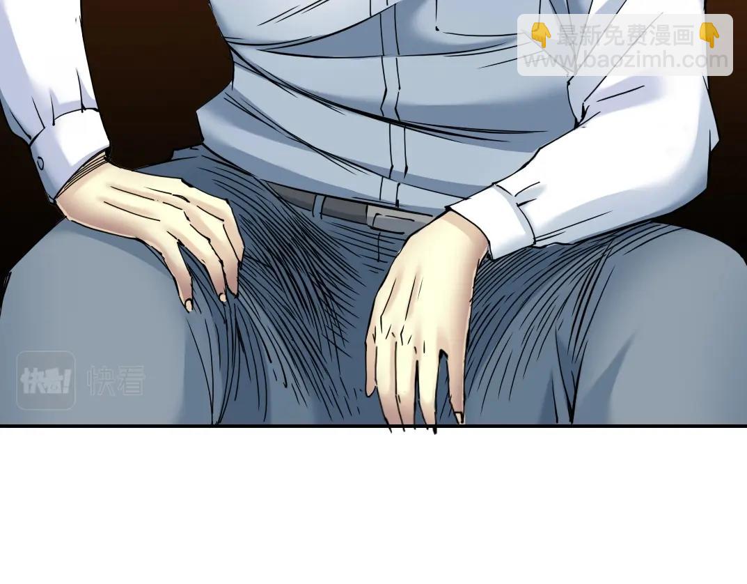 我打造了長生俱樂部 - 第34話 聰明人(1/3) - 6