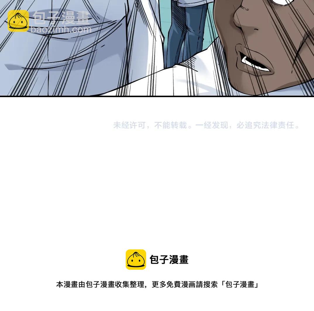 我打造了長生俱樂部 - 第34話 聰明人(3/3) - 2