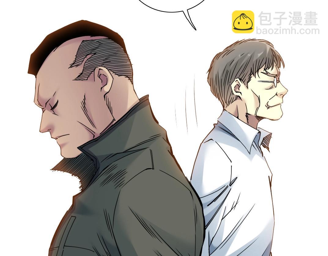 我打造了長生俱樂部 - 第34話 聰明人(1/3) - 6