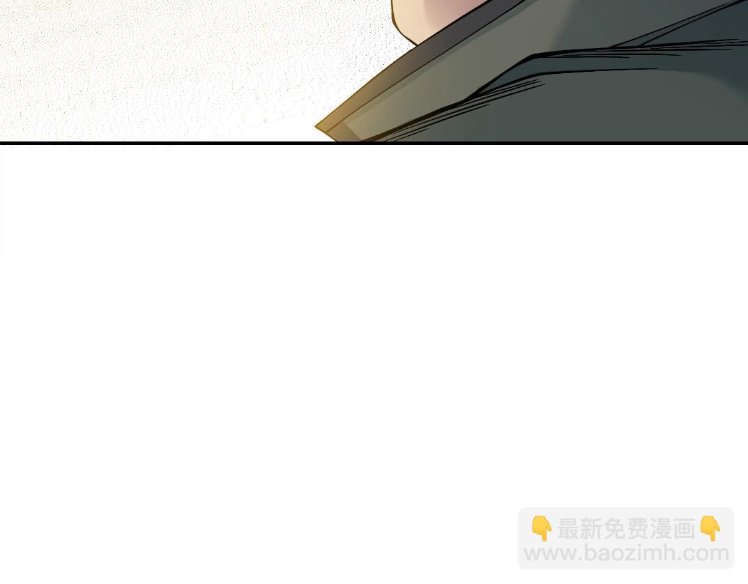 我打造了長生俱樂部 - 第34話 聰明人(1/3) - 1