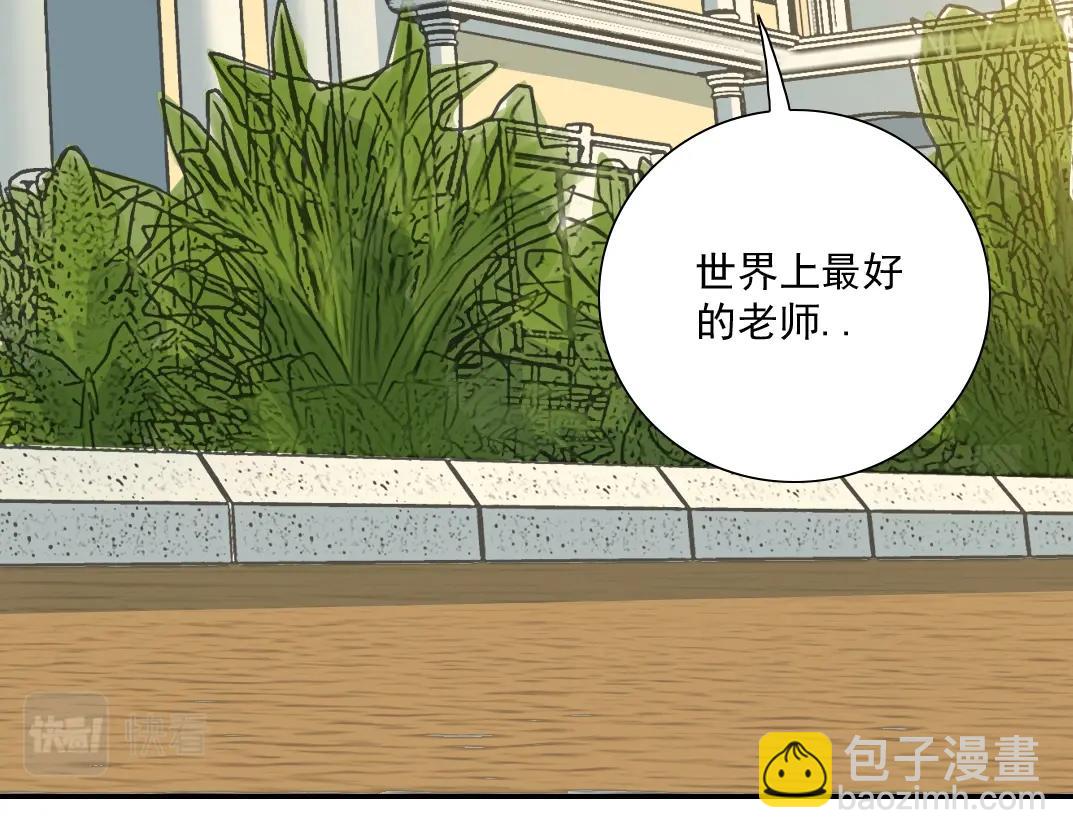 我打造了長生俱樂部 - 第34話 聰明人(1/3) - 4