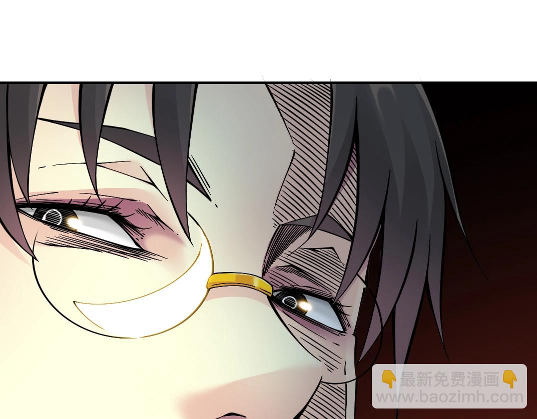 我打造了長生俱樂部 - 第34話 聰明人(1/3) - 8