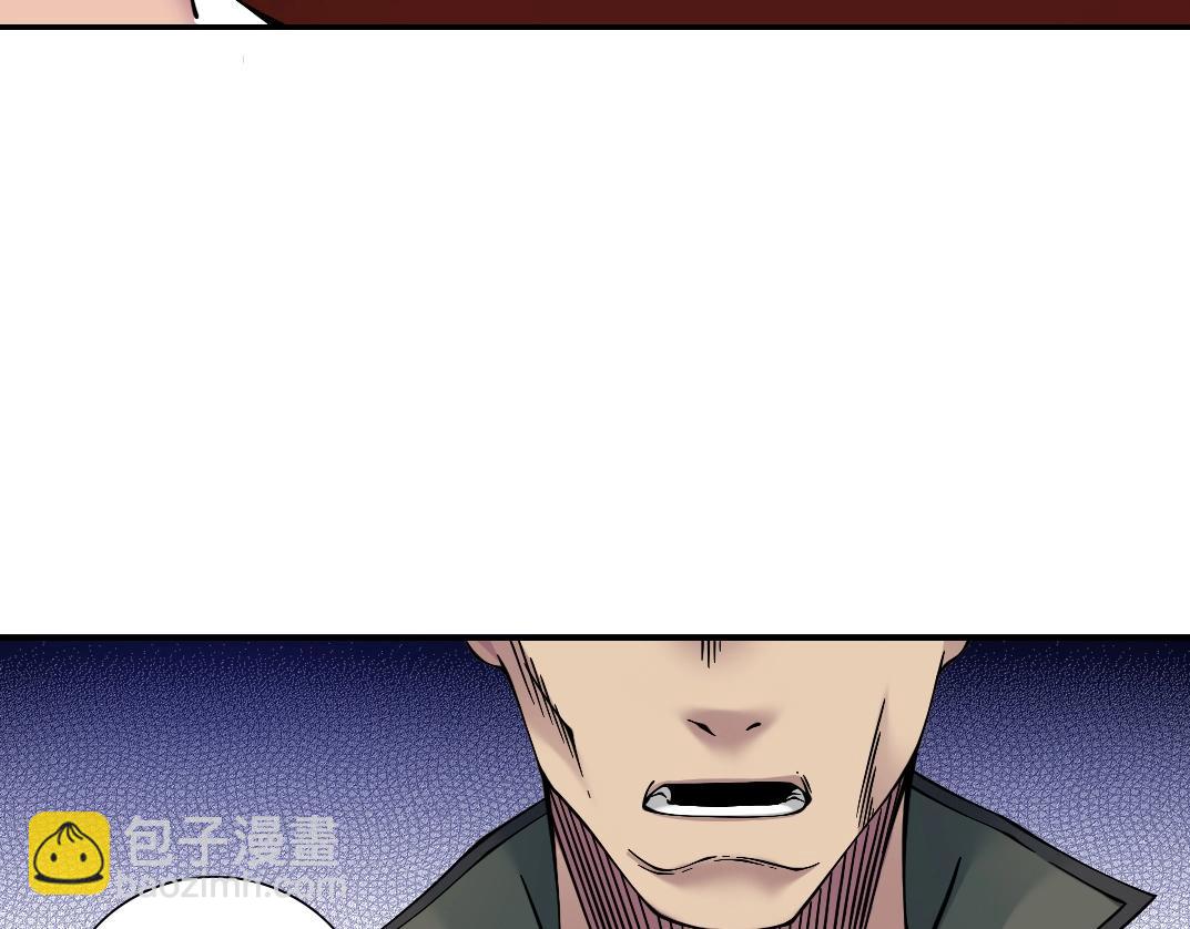 我打造了長生俱樂部 - 第34話 聰明人(1/3) - 2