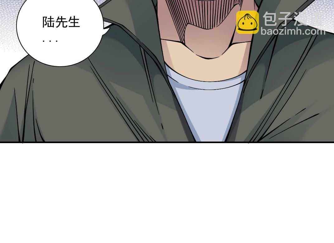 我打造了長生俱樂部 - 第34話 聰明人(2/3) - 5