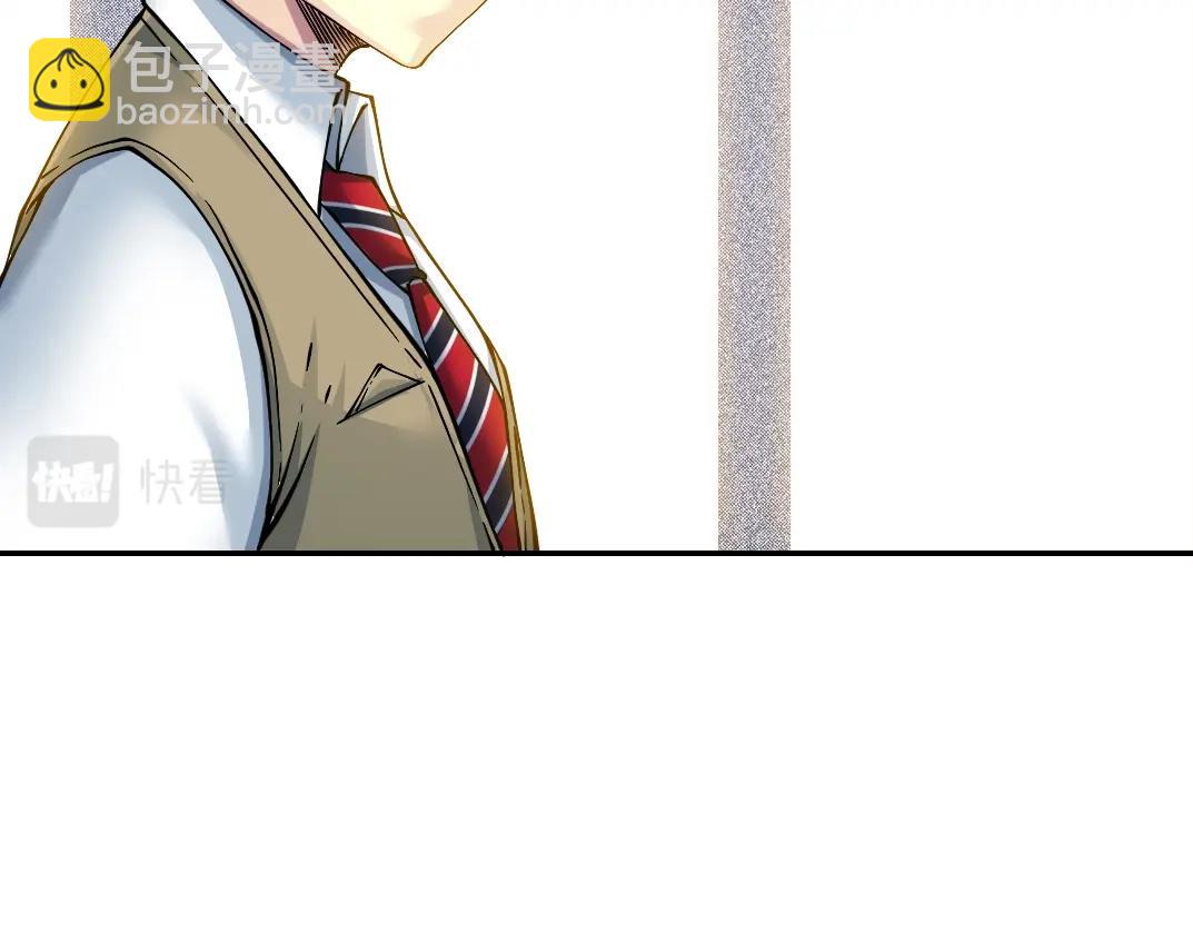 我打造了長生俱樂部 - 第34話 聰明人(2/3) - 3