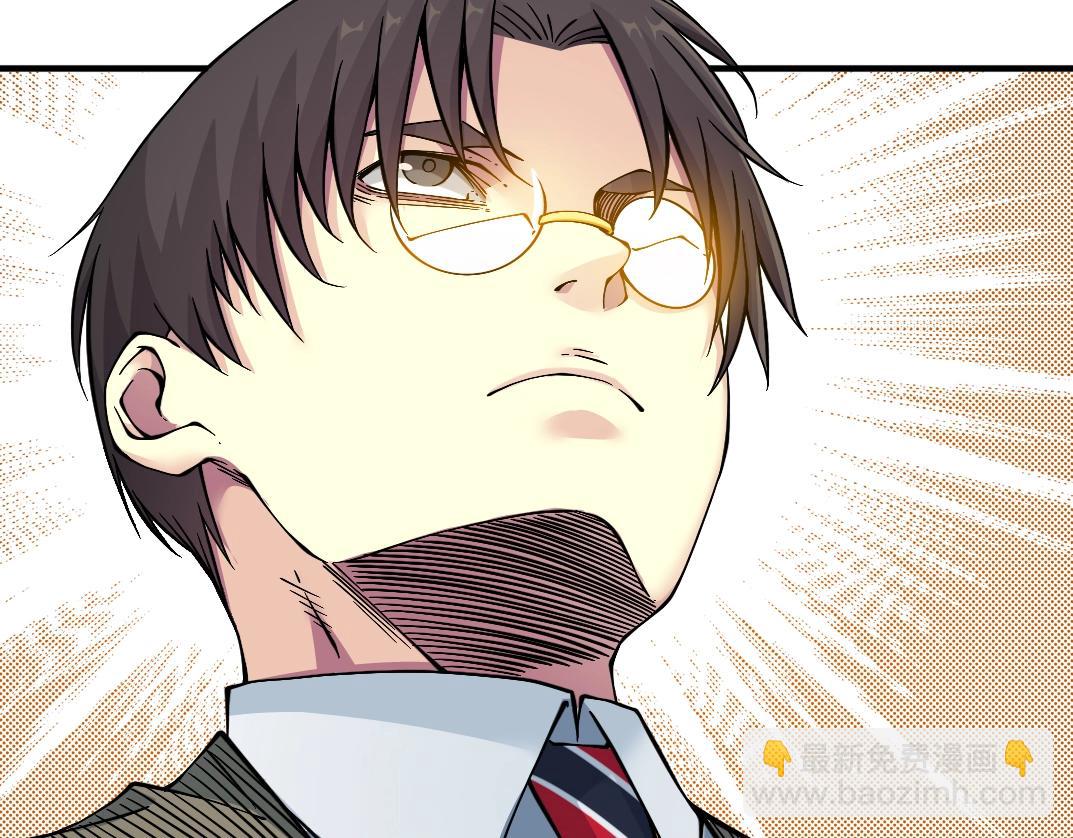 我打造了長生俱樂部 - 第34話 聰明人(2/3) - 7