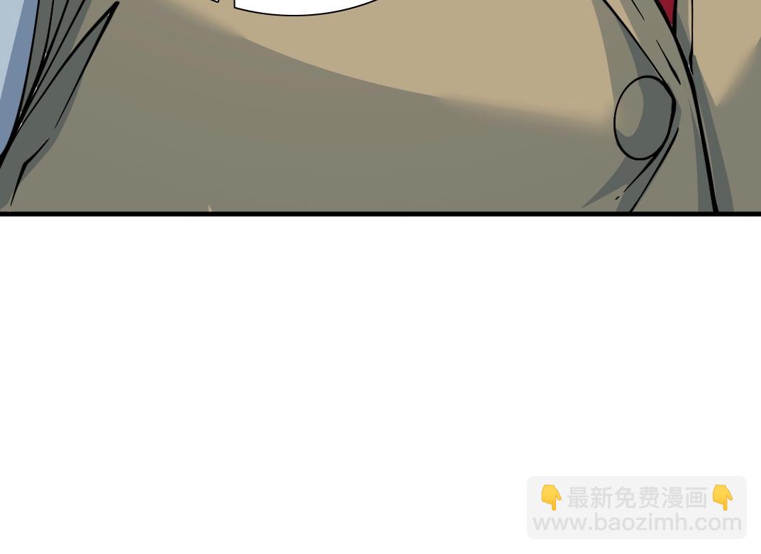 我打造了長生俱樂部 - 第34話 聰明人(2/3) - 1